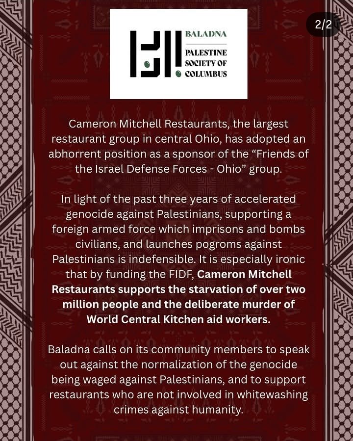 Statement from Baladna: Palestine Society of Columbus on a red tatreez-patterned background, condemning Cameron Mitchell Restaurants’ sponsorship of Friends of the Israel Defense Forces – Ohio and calling on the community to support restaurants not involved.